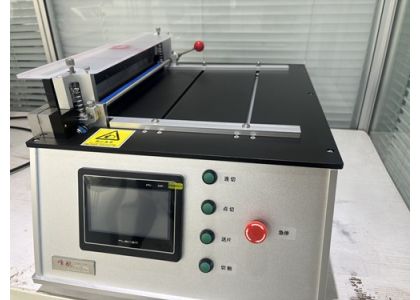 What is rapid test raw material cutter (RE-FLC500)?