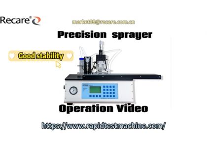 What is lateral flow dispenser automated precision sprayer machine?