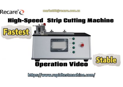 Features of strip cutter lateral flow